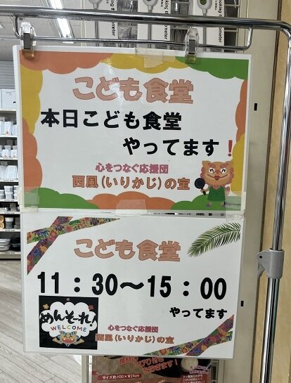 看板.jpg