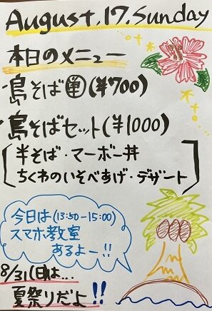 メニュー.jpg